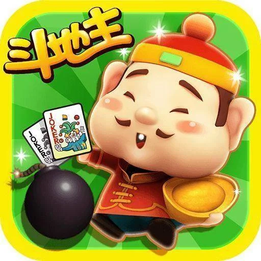 比特28开奖官方APP主界面展示