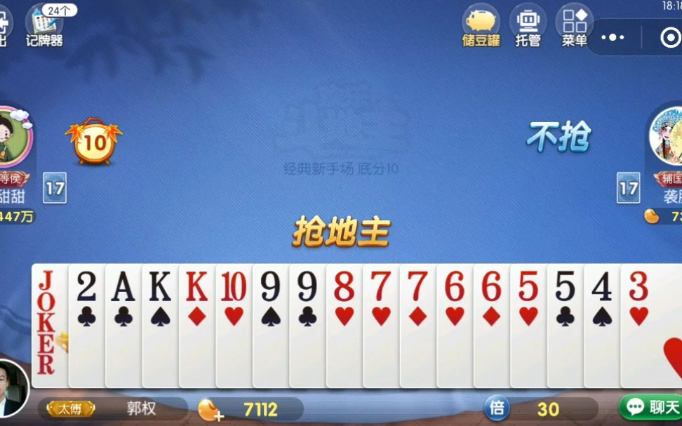比特28开奖官方APP iOS下载二维码