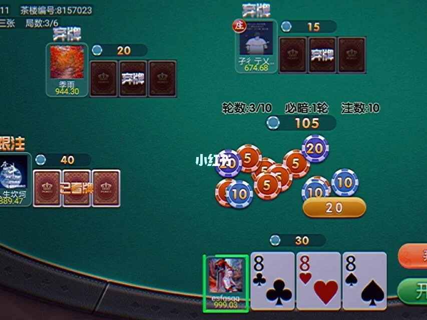 炸金花 - 经典炸金花对决