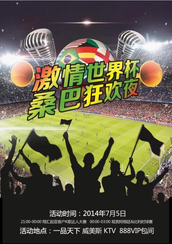 优惠活动入口